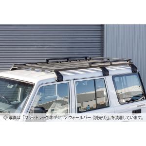 ランドクルーザー70 MODELLISTA フラットラック本体のみ ※取付キット