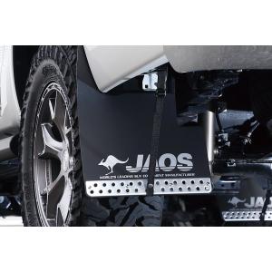 JAOS（ジャオス） マッドガードIII リヤセット ブラック ハイラックス