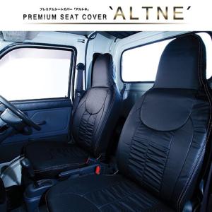 ハイゼット トラック アルトネ 本革調 パンチングギャザー ハイゼットジャンボシートカバー S500P/S510P ALTNE
