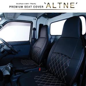 ハイゼット トラック アルトネ 本革調 ダイヤキルト ハイゼットジャンボシートカバー S201P/S211P ALTNE