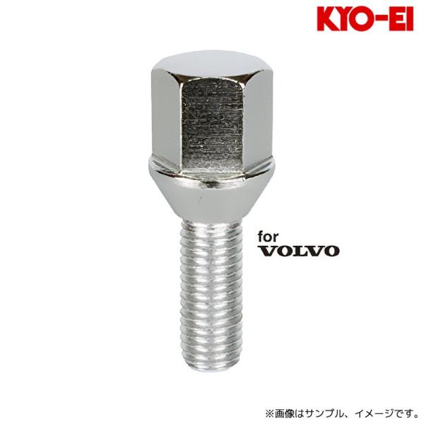 協永産業 ラグボルト 60°テーパー座 19HEX M12×P1.75 31mm 1pc クロームメ...