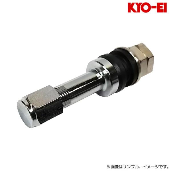 協永産業 インサイドバルブ 14φ 48mm 真鍮製 1pc クロームメッキ / Valve (50...