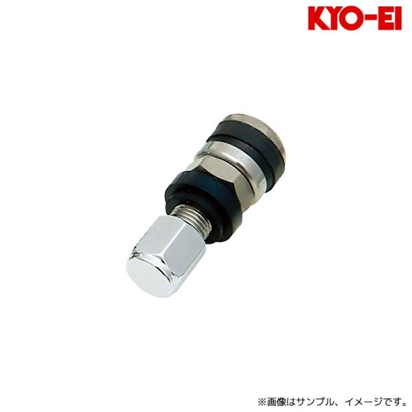 協永産業 アウトサイドバルブ 14φ 34mm 真鍮製 1pc クロームメッキ / Valve (5...