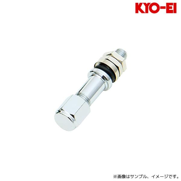 協永産業 インサイドバルブ 10.8φ 39mm 真鍮製 1pc クロームメッキ / Valve (...