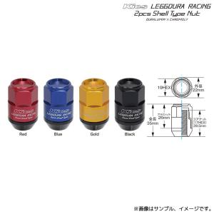 NISMO ニスモ ホイールナット 40220-RN810 20本セット M12×P1.25 34mm