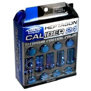 KYO-EI ヘプタゴンキャリバー24 M12xP1.5 IPブルー 60°テーパー HPC-01/協永産業 キョーエイ KYOEI