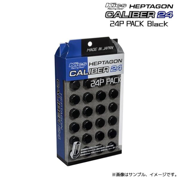 協永産業 Kics ヘプタゴンキャリバー24 ナット M12xP1.5 24個 ブラック / HEP...
