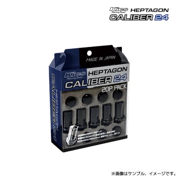 協永産業 Kics ヘプタゴンキャリバー24 ナット M12xP1.5 20個 ブラック / HEP...