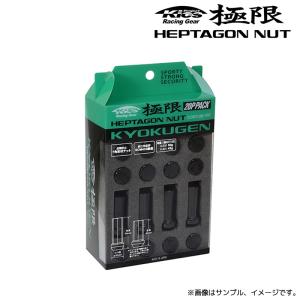 McGard(マックガード)ロックナット(小径袋ナット(黒))テーパー M12×1.5