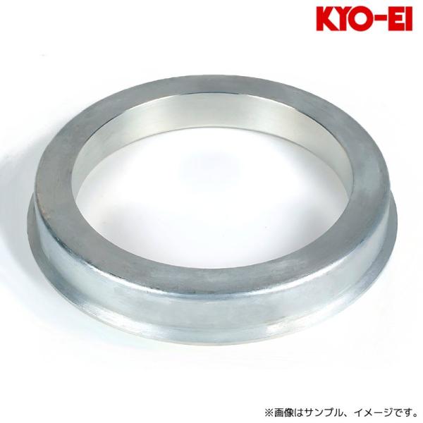 協永産業 外径φ67(軽合金製) ツバ付ハブリング 67/56 亜鉛ダイカスト製 1pc / Fla...