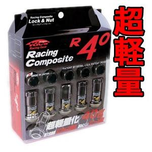 協永産業 Kics レーシングコンポジットR40 ロック&amp;ナット M12xP1.25 20個 グロリ...