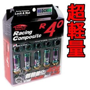 KYO-EI Kics レーシングコンポジットR40 ロック&amp;ナットSET(貫通) M12xP1.2...