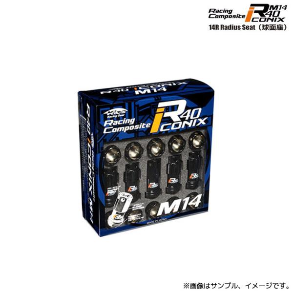 協永産業 Kics レーシングコンポジット R40 iCONIX 球面座 ロック&amp;ナットセット M1...