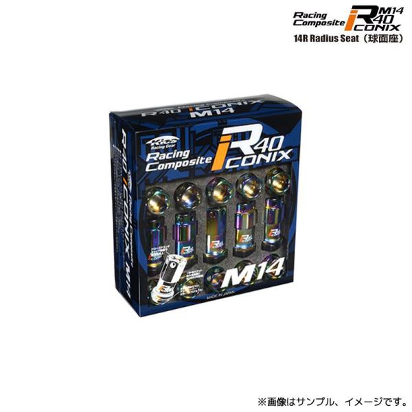 協永産業 Kics レーシングコンポジット R40 iCONIX 球面座 ロック&amp;ナットセット M1...