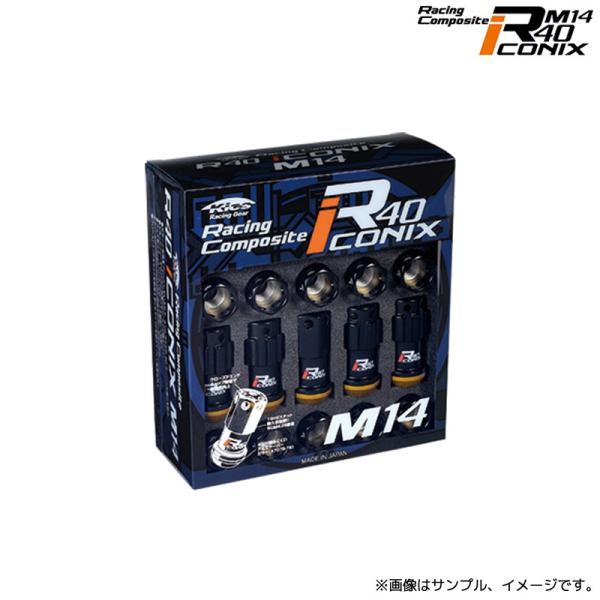 協永産業 Kics レーシングコンポジット R40 iCONIX ロック &amp; ナットセット M14x...