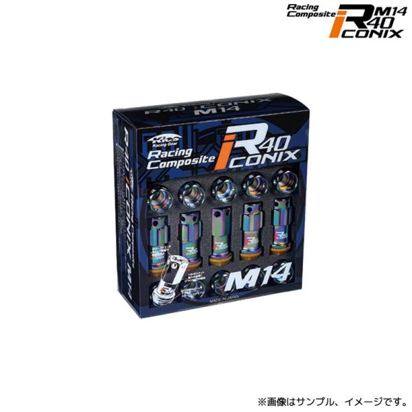 協永産業 Kics レーシングコンポジット R40 iCONIX ロック&amp;ナットセット M14xP1...