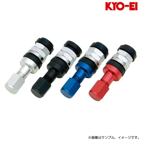 協永産業 インサイドバルブ (軽合金アルミ製) 14φ 39mm アルミ製 1pc (シルバー/ブラ...