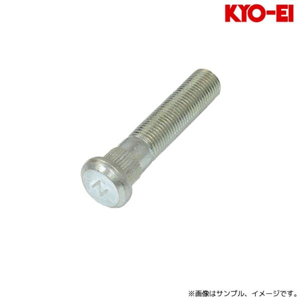 協永産業 ハブボルト ニッサン 20mmロング M12×P1.25 1pc / Long Hub B...