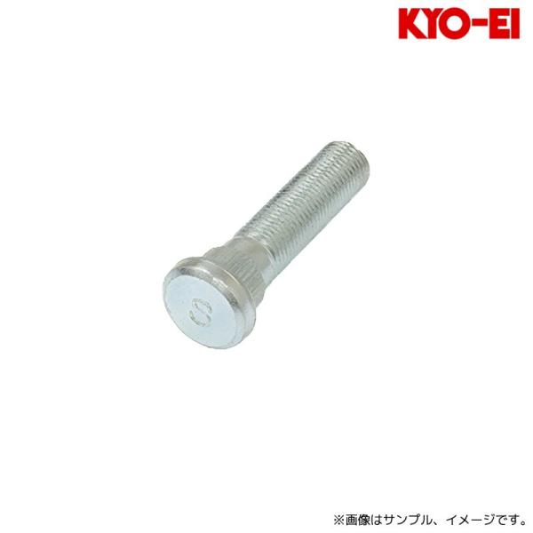 協永産業 ハブボルト スバル 10mmロング M12×P1.25 1pc / Long Hub Bo...
