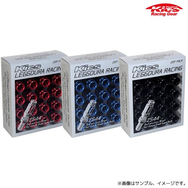 協永産業 Kics レデューラレーシング アルミシェル 19HEX 20P (レッド/ブルー/ブラッ...