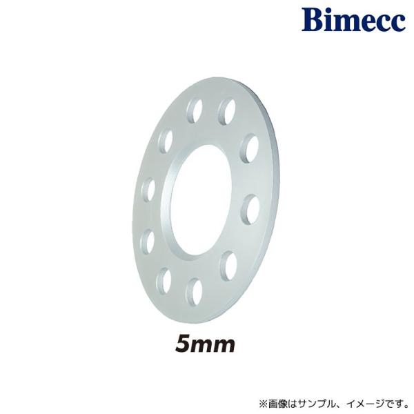 協永産業 Bimecc ハブセントリックホイールスペーサー BMW 5×120 72.6 5mm ア...