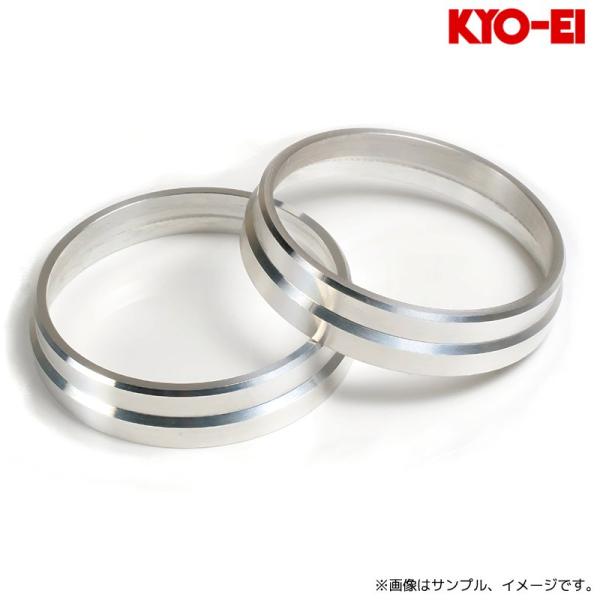 協永産業 Kics ワイドトレッドスペーサー専用ハブセントリックリング 11mm用 ハブ径選択 2p...