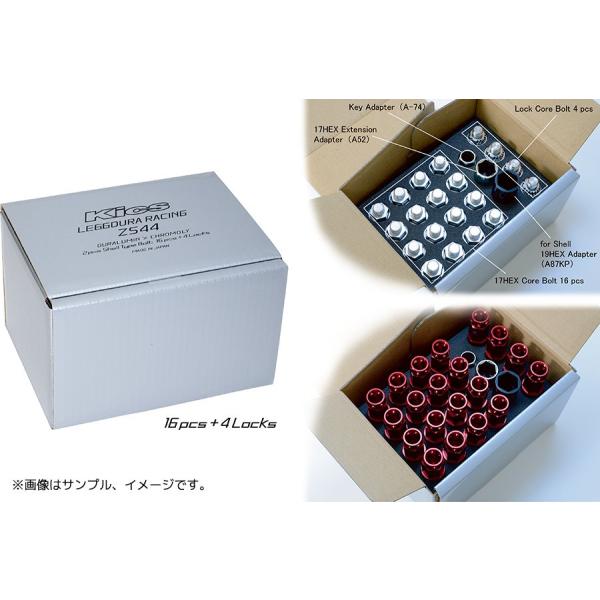 協永産業 Kics レデューラレーシングボルト ZS44 60°テーパー座 M14×P1.5 45m...