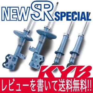 KYB(カヤバ) New SR Special 《1台分セット》 レガシィ(BHE#) 全グレード NST5322R/NST5322L-NSF9801｜screate