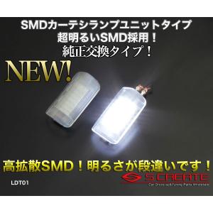 【1年保証付】エスティマ(CR5#/SR5#) LEDドアアンダー カーテシランプユニット(2個セット)【高輝度SMD36連使用】｜screate