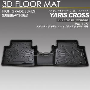 トヨタ（TOYOTA） (FT)GRラゲージマット「トヨタ純正用品