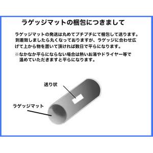ジムニー 1列目 3D フロアマット JA11...の詳細画像3
