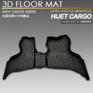 ダイハツ ◯純正部品ダイハツ ハイゼット カーゴサイドバー