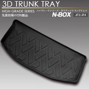 無限（MUGEN） スポーツラゲッジマット ブラック N BOX JF3/JF4 17/09 