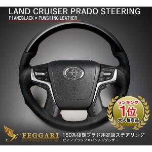 FEGGARI エルグランド E52 シルバーローズウッド/ブラック ガン