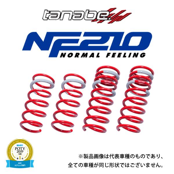 tanabe ダウンサス SUSTEC NF210 1台分 ワゴンR MH34S R06A 4WD ...