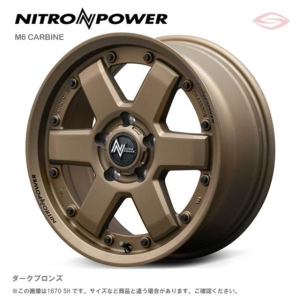 ナイトロパワー M6 カービン ホイール1本 16x5.5J 5H 139.7 +20 DBR ダー...