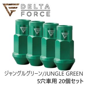 デルタフォース ミルナット 19HEX M12xP1.25 20個セット ジャングルグリーン (JGR) MIL NUTS｜screate