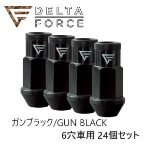 デルタフォース ミルナット 19HEX M12xP1.5 24個セット ガンブラック (GBK) MIL NUTS｜screate