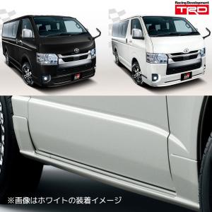TRD 200系 4型/5型/6型 ハイエース 左 サイドスカート サイドステップ