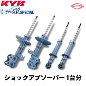KYB NEW SR SPECIAL SET ショックアブソーバー 1台分/4本セット ワゴン Ｒ MH34S｜エスクリエイト
