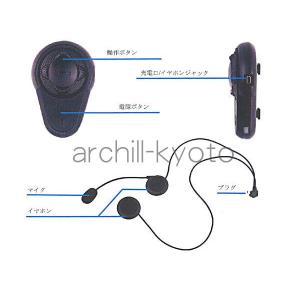 【携帯・ipod・mp3プレイヤーに対応!】ツ...の詳細画像1