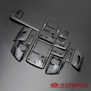 ノア・ヴォクシー ZRR70/75系 3D インテリアパネル 16P 黒木目 インテリアウッドパネル/内装/インパネ｜screate