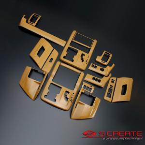ノア・ヴォクシー ZRR70/75系 3D インテリアパネル 16ピース/16P 黄木目 インテリアウッドパネル/内装/インパネ｜screate