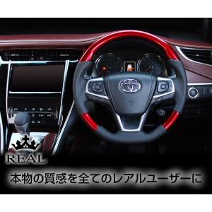 REAL(レアル) ステアリング ハリアー(60系) プレミアム ウッドコンビ