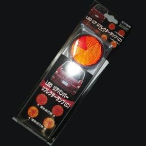 LED リアバンパー リフレクター (クリアレッド) シエンタ Ｈ１５．９− ＮＣＰ８系｜screate