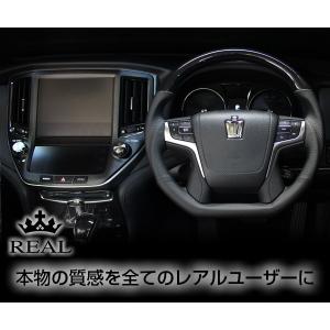 REAL ステアリング クラウン ロイヤルサルーンGRS210系 ウッド&本革