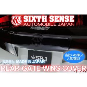 SIXTH SENSE(シックスセンス) 30 前期 アルファード テール レンズ