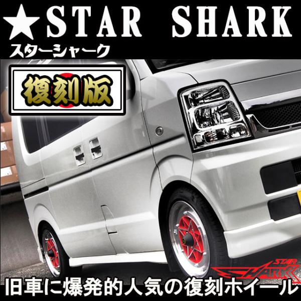 限定数 スターシャーク ホイール14×6.0 +38 100 4H(レッド)旧車 STAR SHAR...