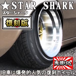 【復刻版ホイール】限定数商品！スターシャーク ホイール 14×12.0 -61 114.3 4H (ゴールド) 旧車に！ STAR SHARK / 14インチ 深リム｜screate