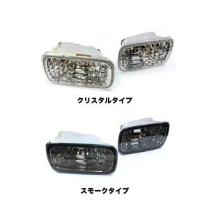 Iv BNR32スカイラインGT-R 純正 フロントウインカー 2個セット スカイライン(BNR34) フロント ウインカー ランプ / 2色設定 クリア